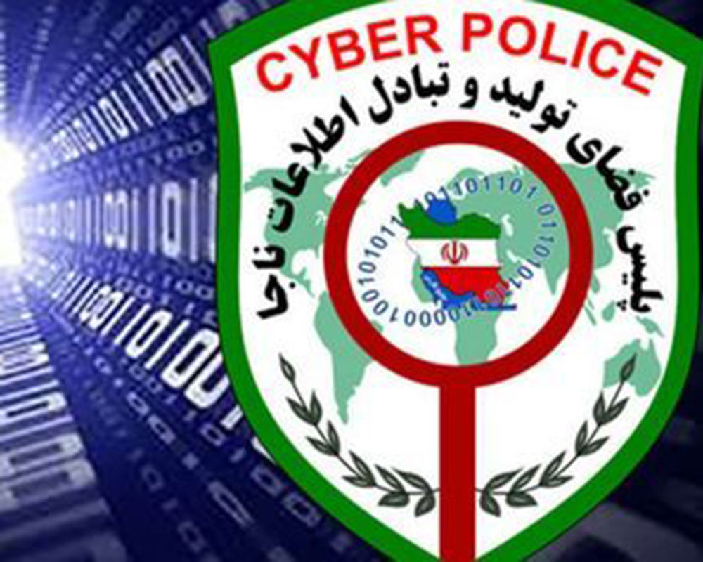 نحوه گزارش جرائم اینترنتی + عکس