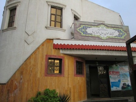 تأمین  هزینه خرید150 جلد کتاب کودک توسط بانک کشاورزی استان گیلان

