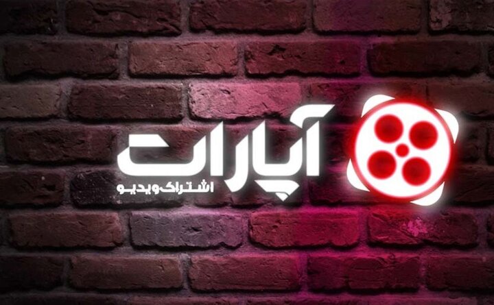 درآمد فعالان در آپارات سالیانه چقدر است؟ 