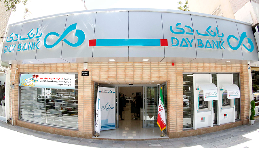صدور مجوز فعالیت یازده شعبه بانک دی