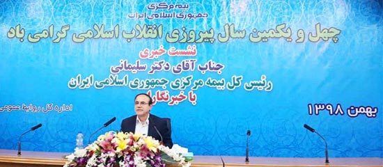 بیمه های درمان و زندگی از مالیات بر ارزش افزوده معاف شدند