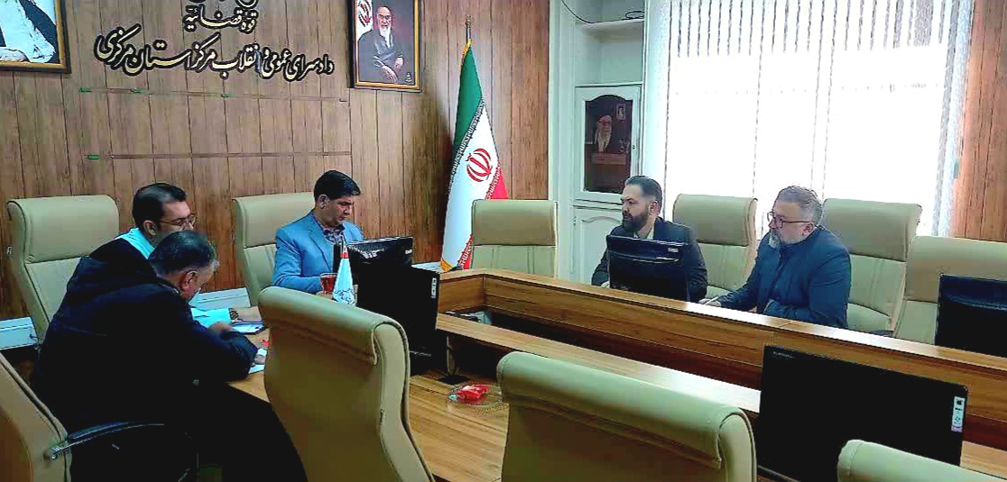 تاکید دادستان مرکز استان بر تسریع در صدور آرای مراجع قضایی


