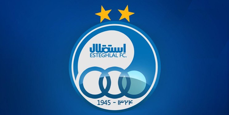 آخرین طلبکار استقلال!