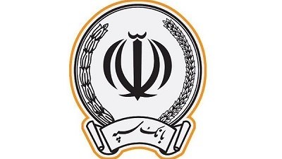 پرداخت بیش از 83 هزار فقره تسهیلات توسط بانک سپه در آذرماه