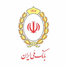 یک تیر دو نشان بانک ملی ایران
