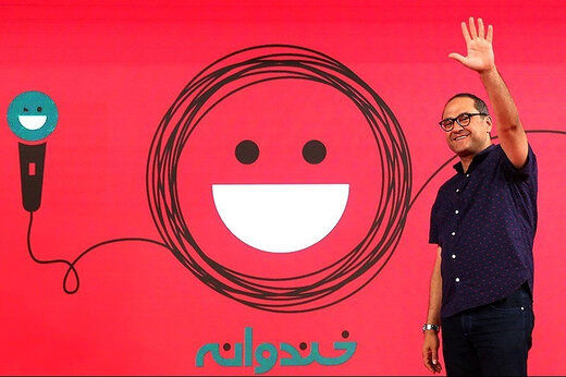 خندوانه متوقف شد
