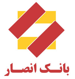 آگهی دعوت به مجمع عمومی عادی به طور فوق العاده بانک انصار وابسته به بانک سپه 