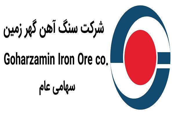 کمک ۵ میلیارد تومانی گهرزمین به مراکز درمانی و امدادی