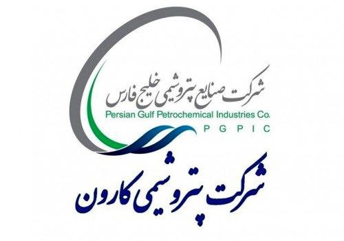 حضور پررنگ پتروشیمی کارون در نمایشگاه حمایت از سازندگان داخلی صنعت پتروشیمی