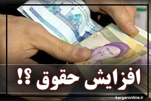 کف حقوق دانشجو - معلمان در سال ۹۹ اعلام شد