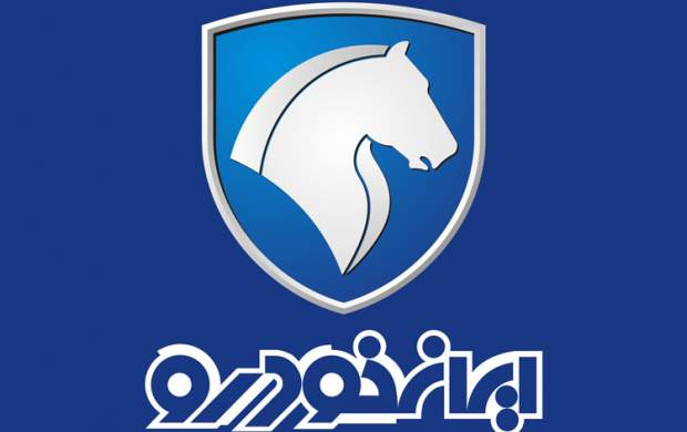اهم اقدامات و دستاوردهای گروه صنعتی ایران خودرو از زمان انتصاب مدیرعامل جدید تشریح شد