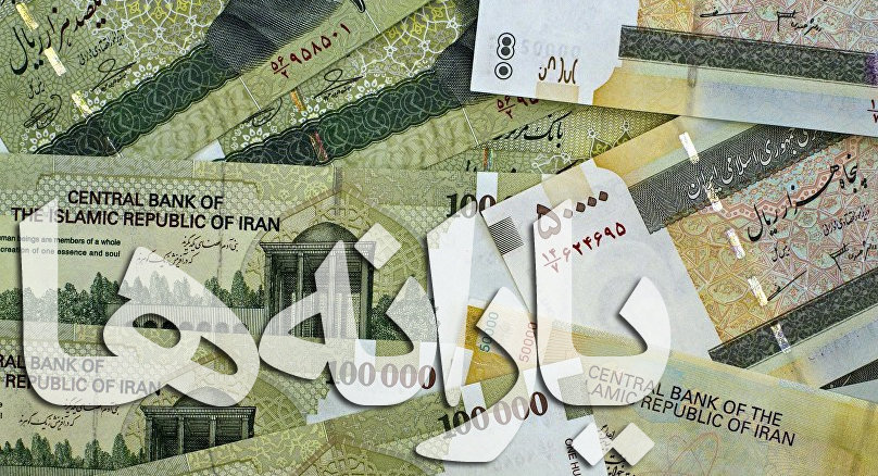 آغاز پرداخت یارانه جدید از مهر ماه + مبلغ یارانه جدید
