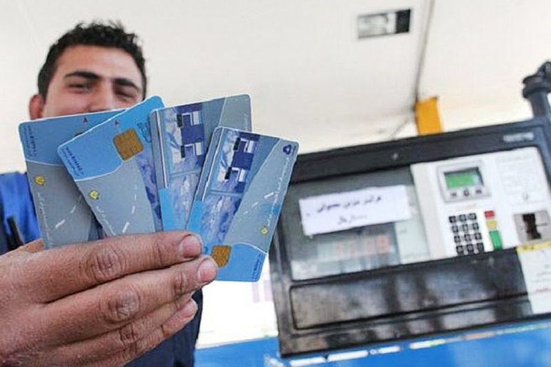 اطلاعیه جدید درباره کارت سوخت خودرو
