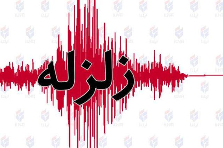 فوری | اصفهان به حالت آماده باش در آمد 