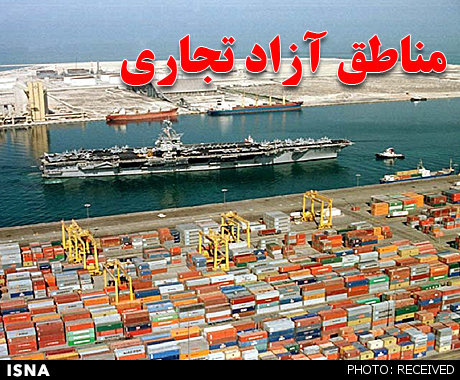 زمین گیر شدن فعالان اقتصادی مناطق آزاد با یک مصوبه مجلس