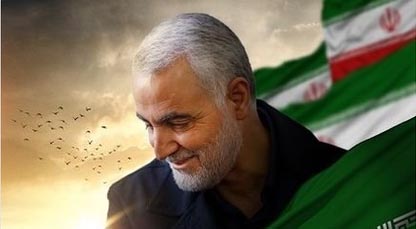 همکاری موساد با سازمان سیا در ترور سردار سلیمانی