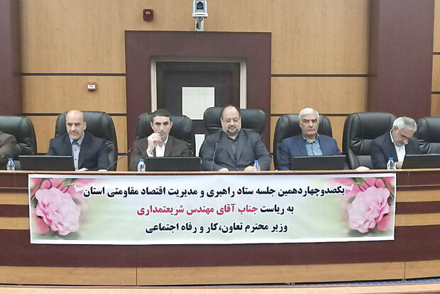 لازمه اقدام برای حل مشکلات مالکیت هپکو و آذراب 

