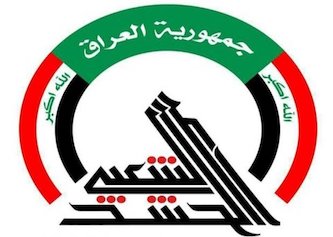 حشد شعبی خبر ترور یکی از فرماندهانش را تکذیب کرد