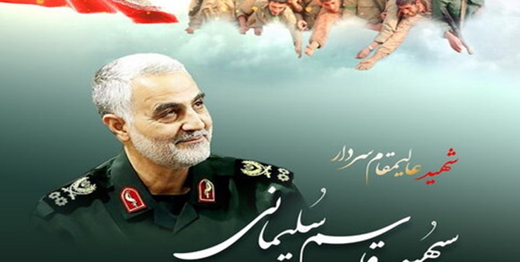 ورود پیکر مطهر سردار سپهبد شهید «قاسم سلیمانی» به میهن + تصاویر
