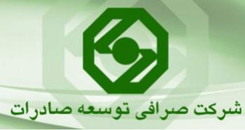 تداوم خرید ارز صادراتی بر اساس مقررات بانک مرکزی

