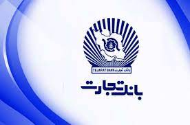 وتجارت سهامداران خود را در سال ۱۳۹۹ غافلگیر کرد 
