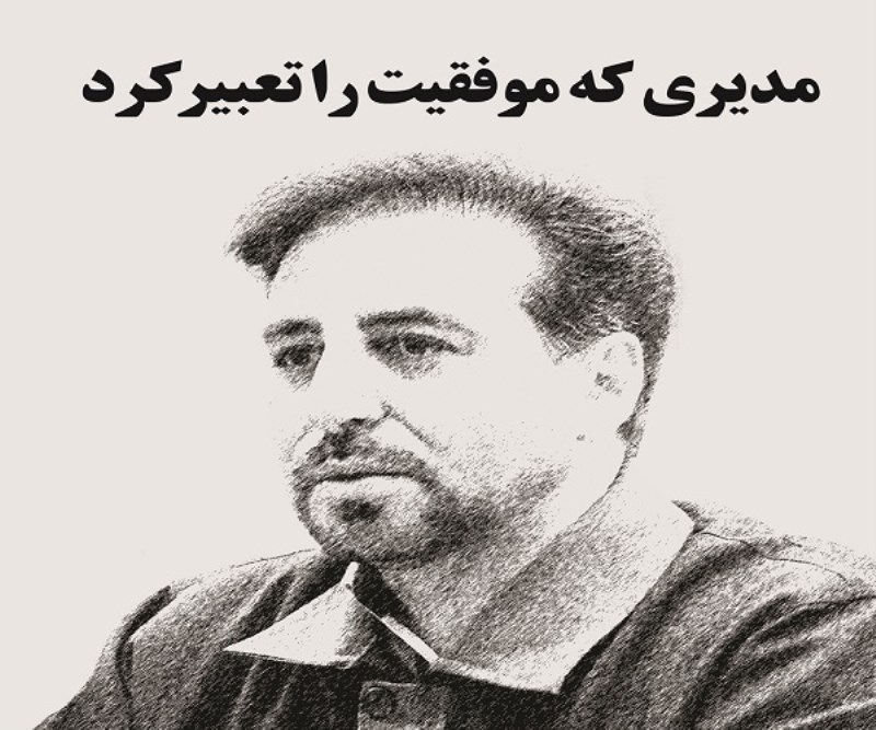 تقسیم سود ۷۵ درصدی در مجمع گل گهر
