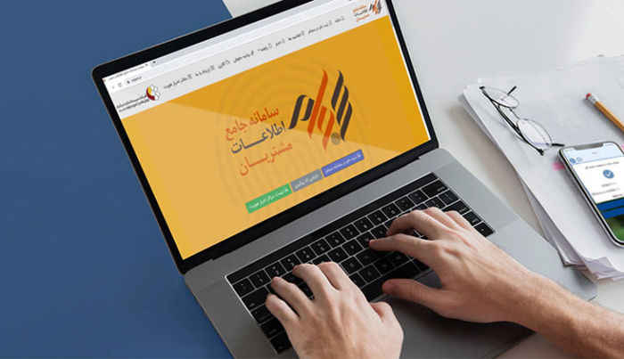 مشمولان سهام عدالت در سجام ثبت ‌نام کنند + جزئیات