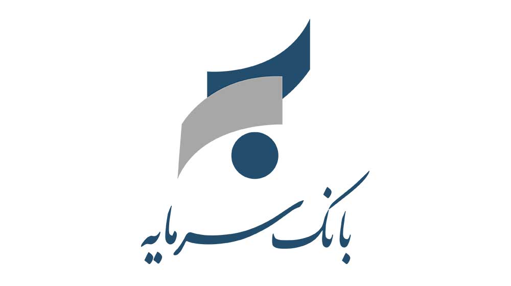 اطلاعیه بانک سرمایه در خصوص تغییر مشخصات شعبه مولوی