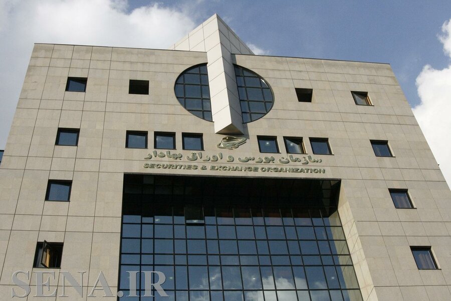 کلیات اساسنامه و امیدنامه «صندوق‌های سرمایه‌گذاری اهرمی» تصویب شد
