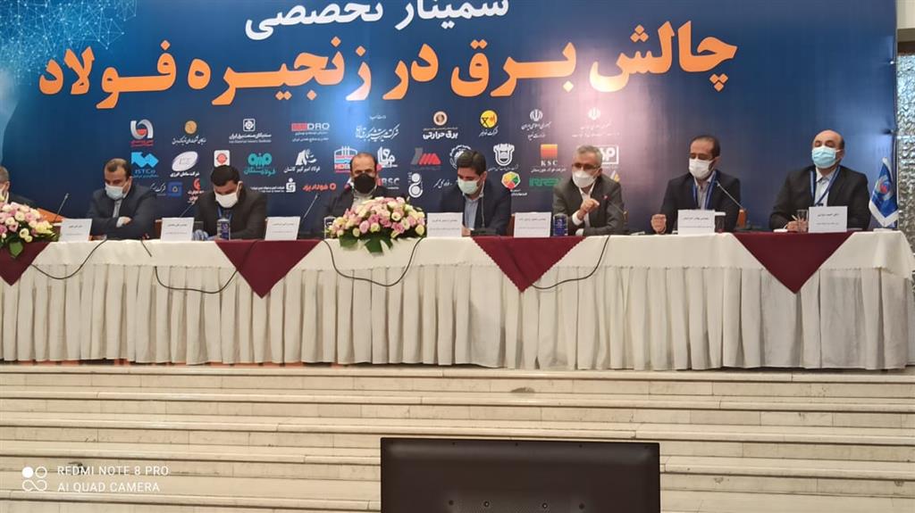 با وجود بحران آب ،بدون مشوق برق تولیدی خودمان و گاز فرآیندی مصرف می کنیم
