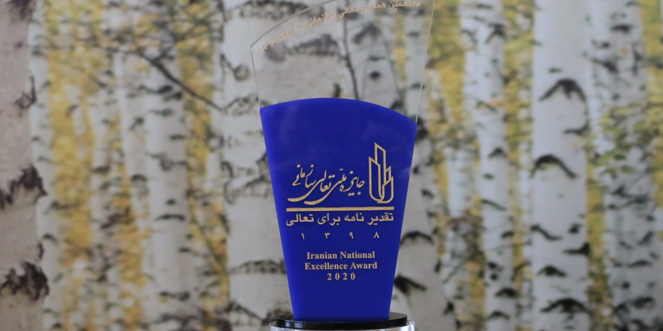 حرکت پرقدرت «بیمه رازی» در مسیر تعالی و بلوغ
