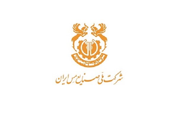 چشم‌انداز جهش تولید در صنعت مس