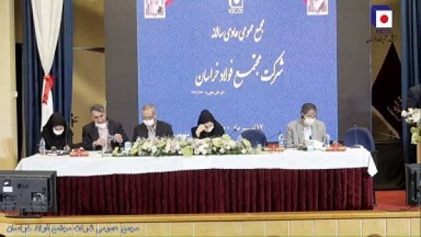 تصویب ١۴٠٠ ریال سود به ازای هر سهم «فخاس»