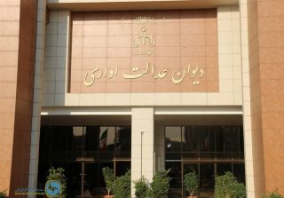 نجات شرکت های بیمه از تحمیل  25 هزار میلیارد ریال بار مالی مضاعف
