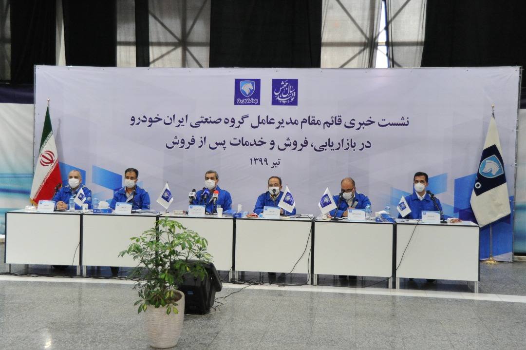 
به روز رسانی تعهدات معوق ۱۳محصول ایران خودرو