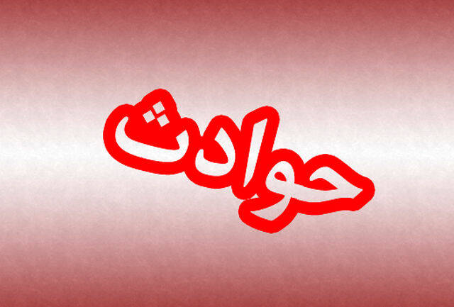 خلبان قلابی با مدرک جعلی و نامعتبر 97 تن را به کام مرگ کشاند + عکس