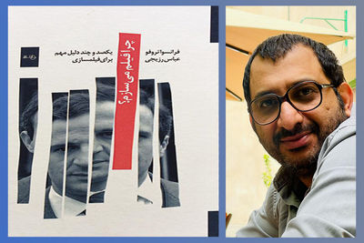  ترجمه «چرا فیلم می‌سازم؟» فرانسوا تروفو | کتابی که از ۱۱۰ دلیل برای فیلمسازی می‌گوید