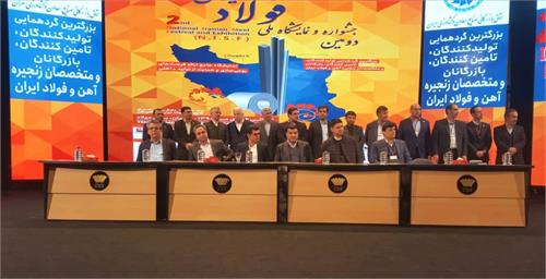 امضا قرارداد بومی سازی ماشین ریخته گری خط تولید فولاد خوزستان
