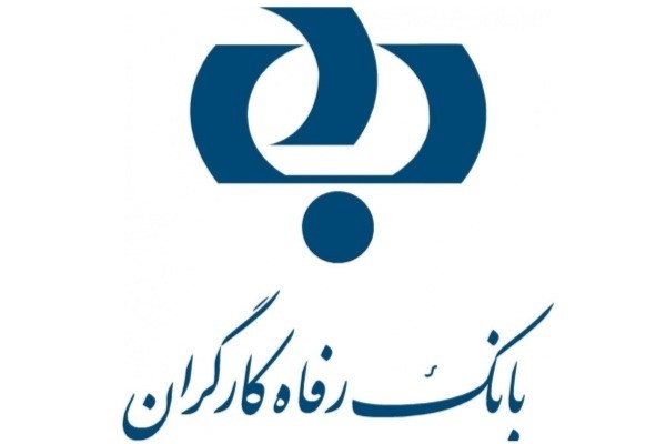 بانک رفاه، بانکی اجتماعی و جامعه محور
