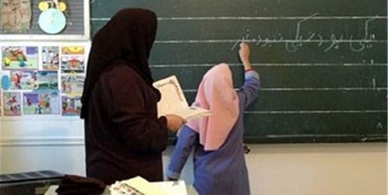 خبر فوق‌‌العاده برای معلمان و دانش آموزان