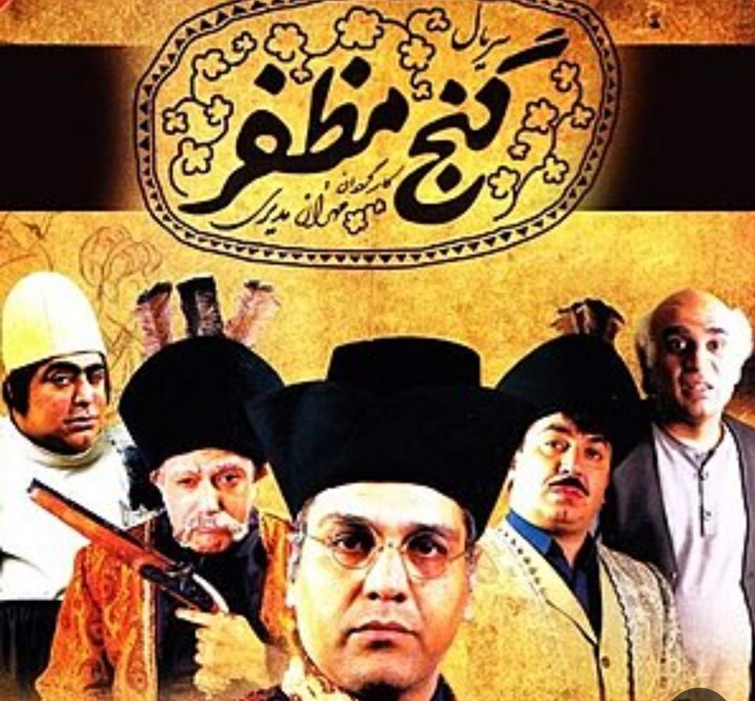 (ویدئو) سکانس خنده دار سریال باغ مظفر، چهره خنده دار قل مراد