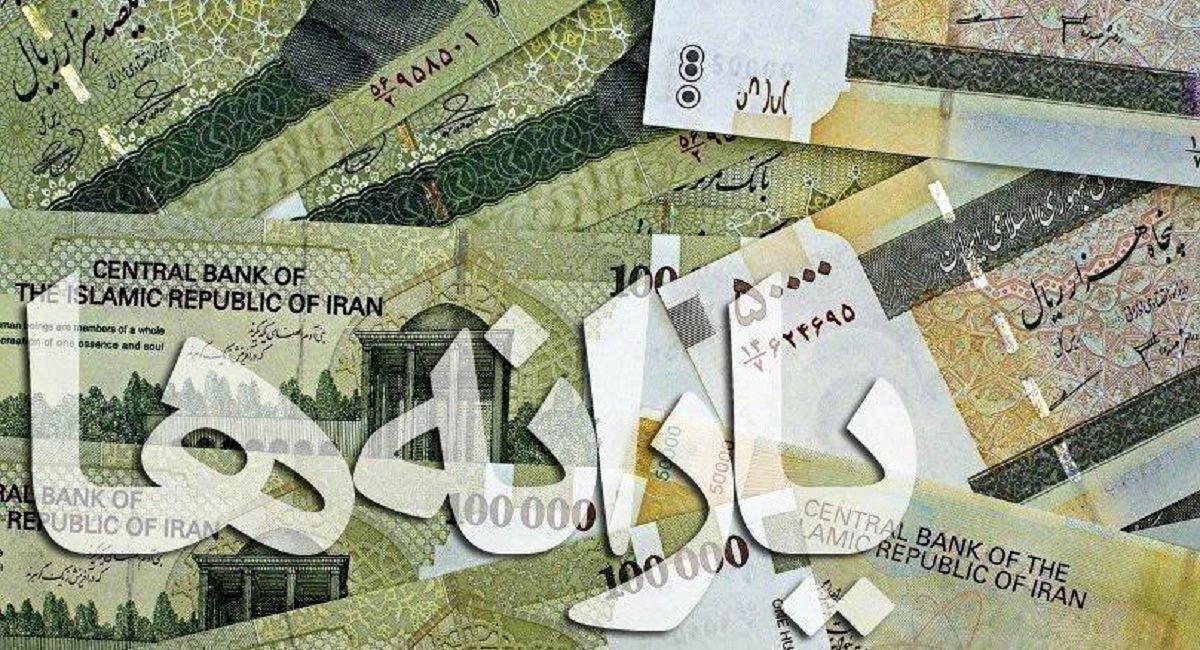 نحوه پرداخت یارانه‌ها با تغییراتی همراه شد