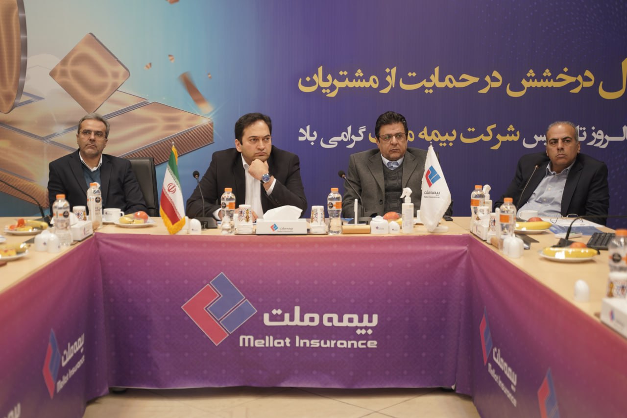 برگزاری نشست هم اندیشی انجمن صنفی نمایندگان با مدیرعامل و اعضای هیئت مدیره بیمه ملت

