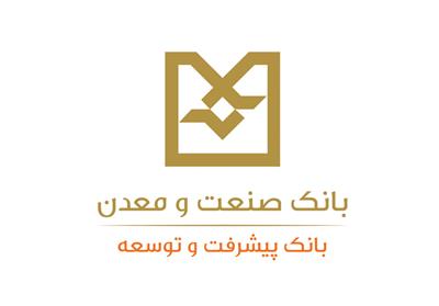 اعلام نرخ حق الوکاله بانک صنعت ومعدن