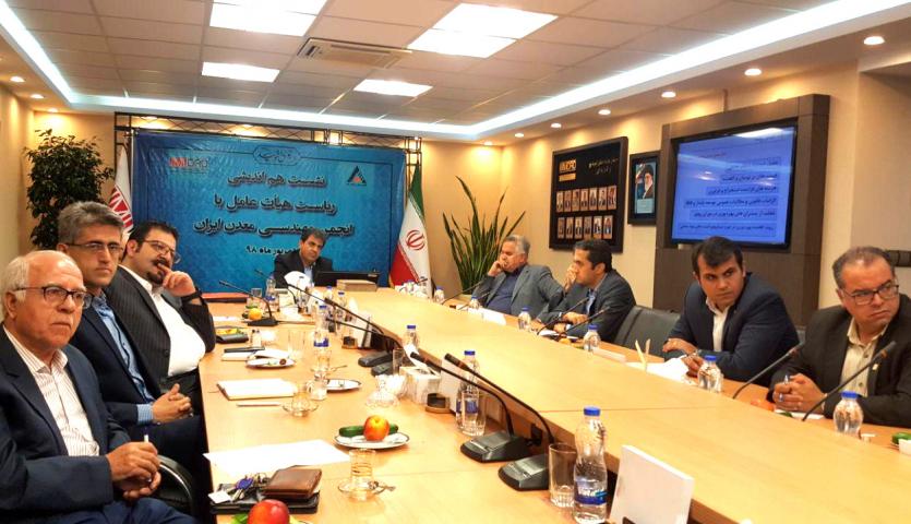 غریب پور: نیازمند پژوهشی برای مقایسه شرکت های معدنی ایران با نمونه های جهانی هستیم