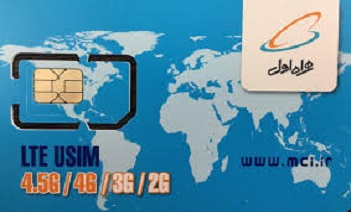 تبدیل شماره های اعتباری همراه اول به دائمی ممکن شد