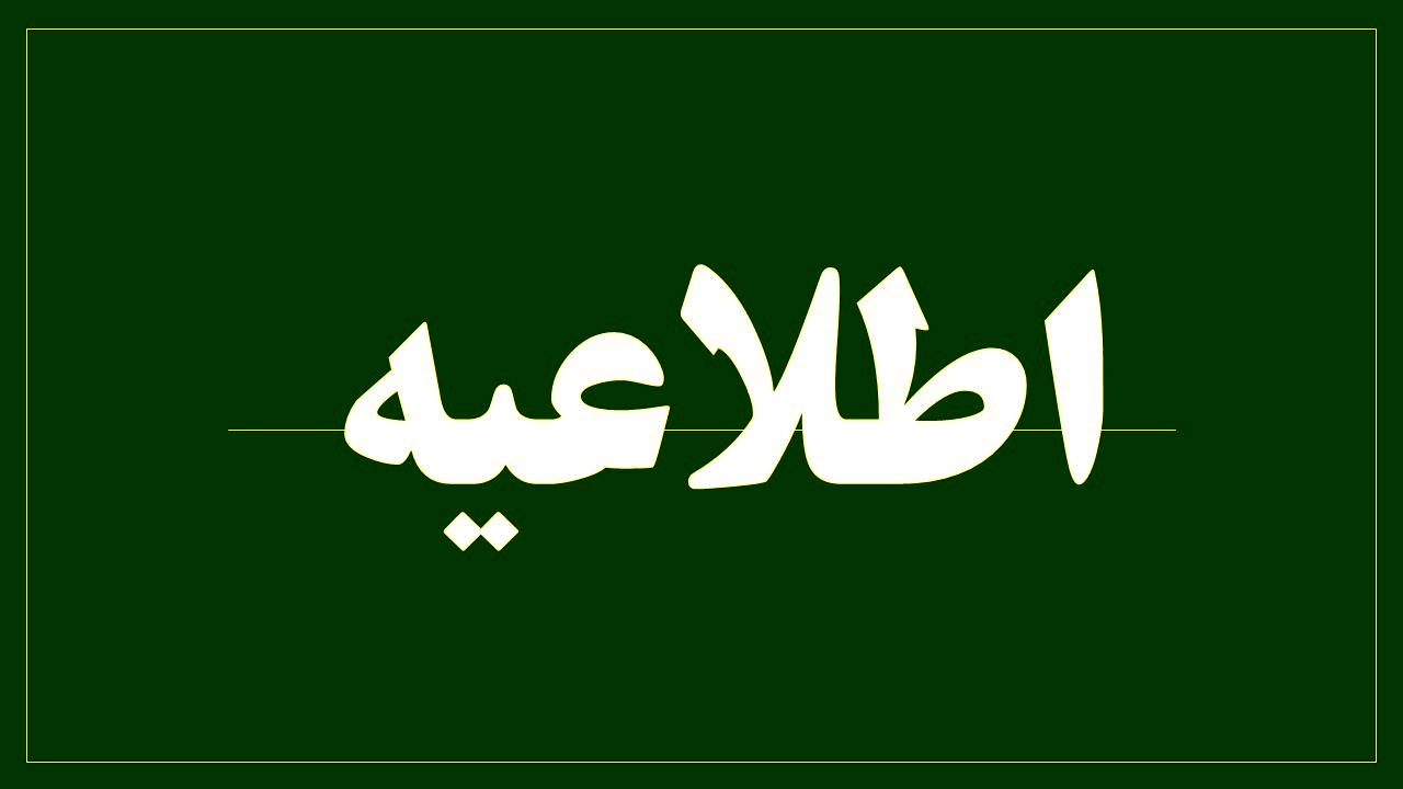 ثبت نام وام کرونایی اصناف چگونه است؟ | جزئیات ثبت نام 