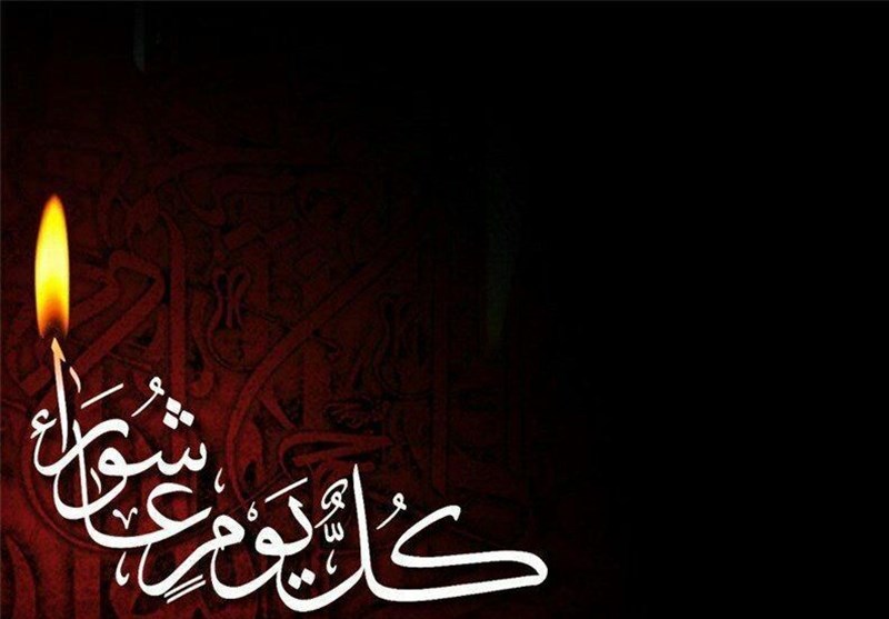 پیام تسلیت جناب آقای نظری، رییس هیات سرپرستی موسسه اعتباری نور به مناسبت تاسوعا و عاشورای حسینی
