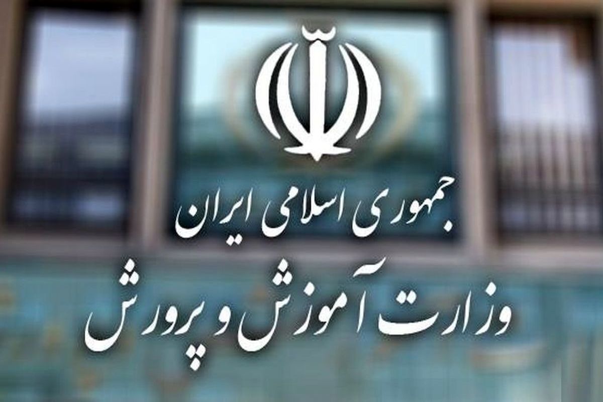 خبرخوش برای معلمان و فرهنگیان | جدیدترین خبر درباره هزینه کمک رفاهی فرهنگیان و معلمان