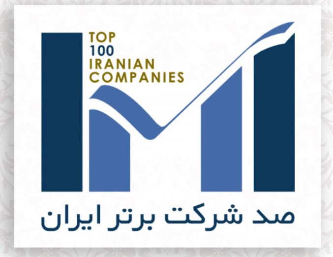 آپ جزء سه شرکت برتر گروه رایانه و فعالیت‌های وابسته شد


